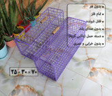 تله گربه سمور